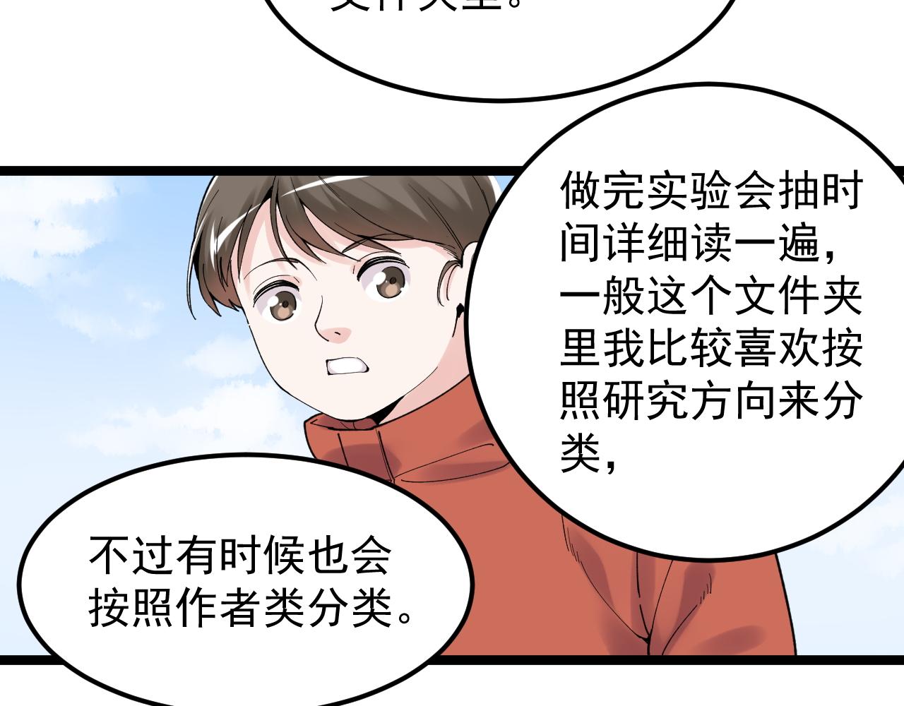 第177话 怪怪的65