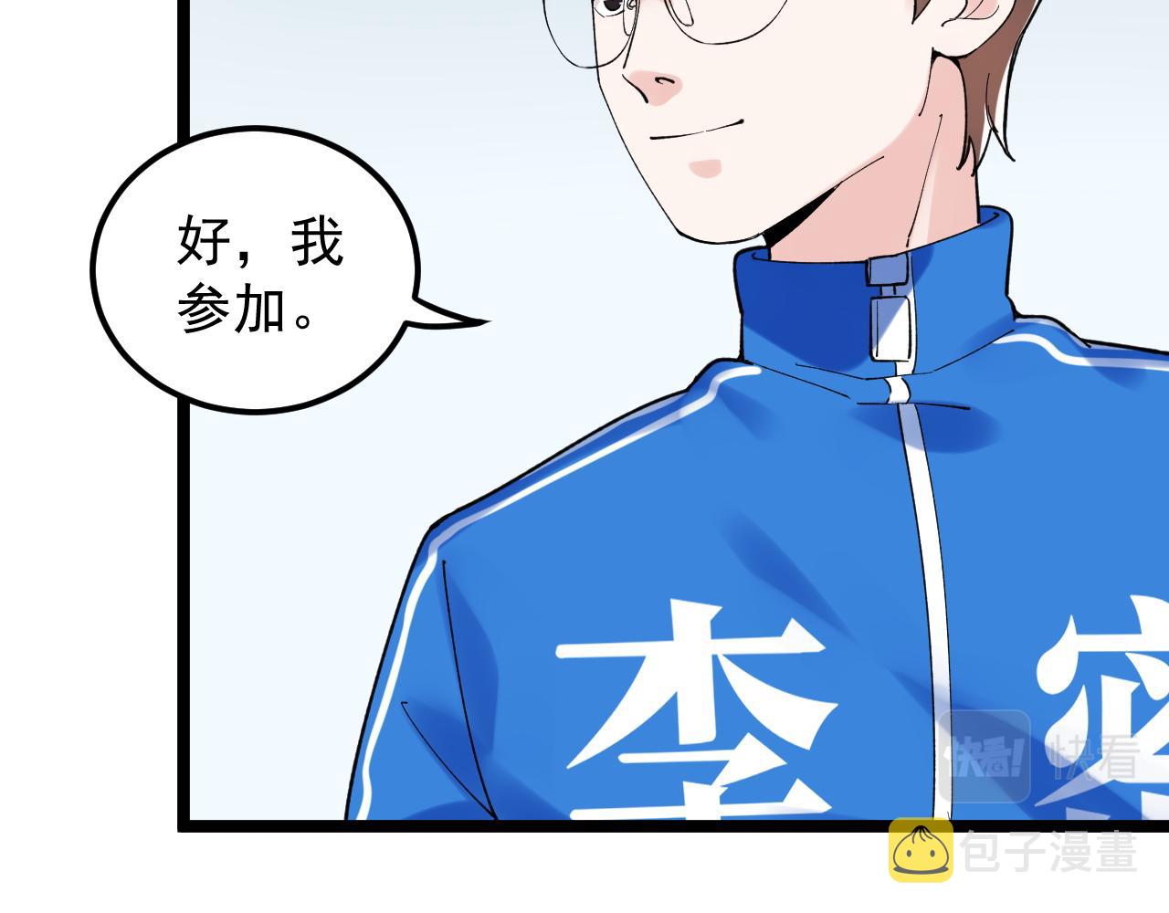 第159话 国际舞台62