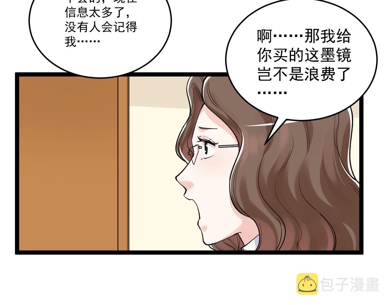 第107话 新的荣耀！78