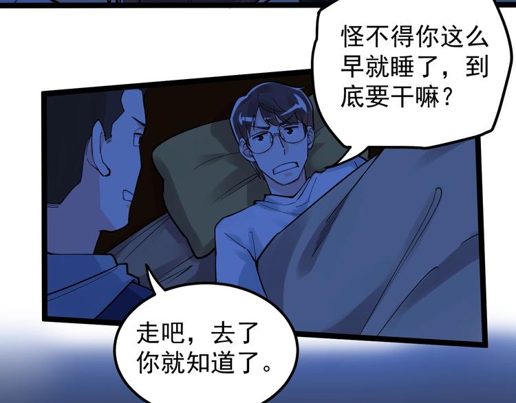 第58话 守业更比创业难151