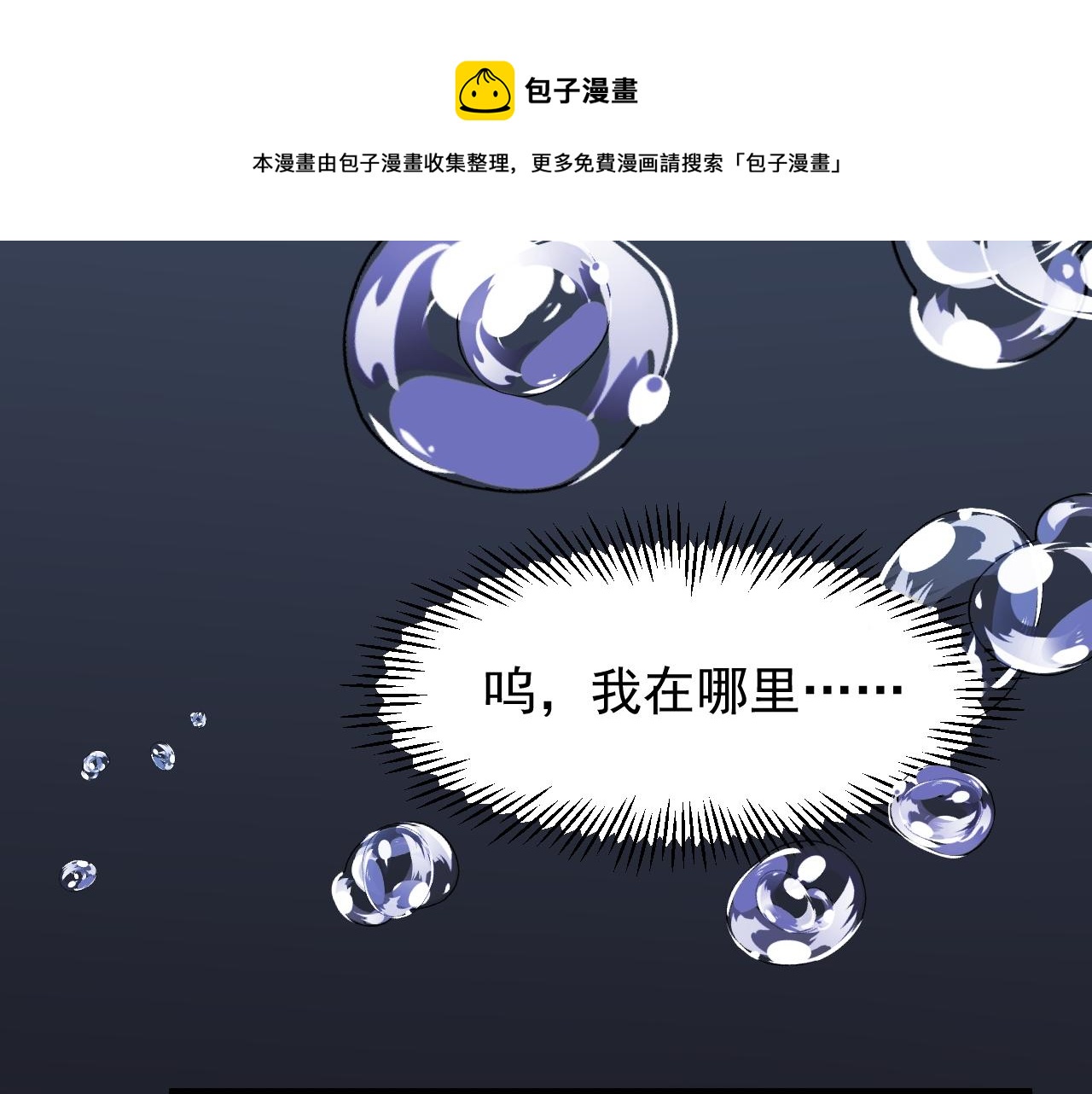 第162话 记忆封存84