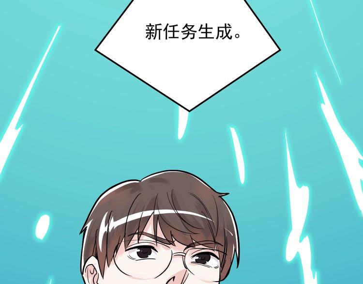 第32话 妈妈的好大儿！159