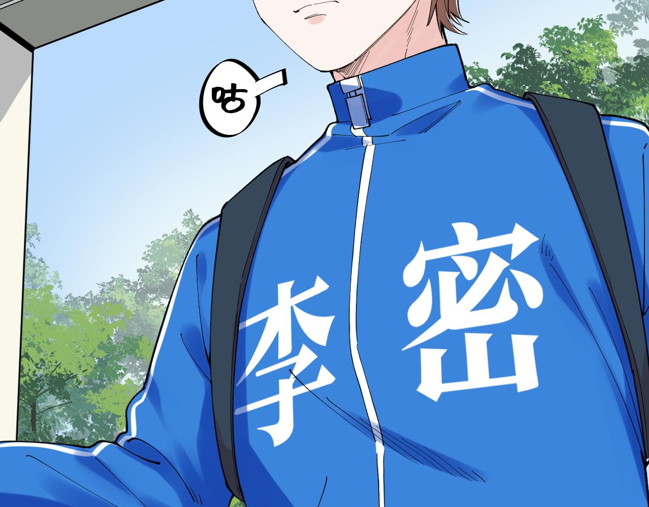 第179话 不再感性52