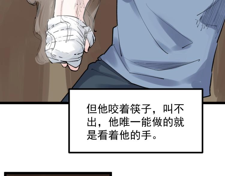 第90话 大学的意义30