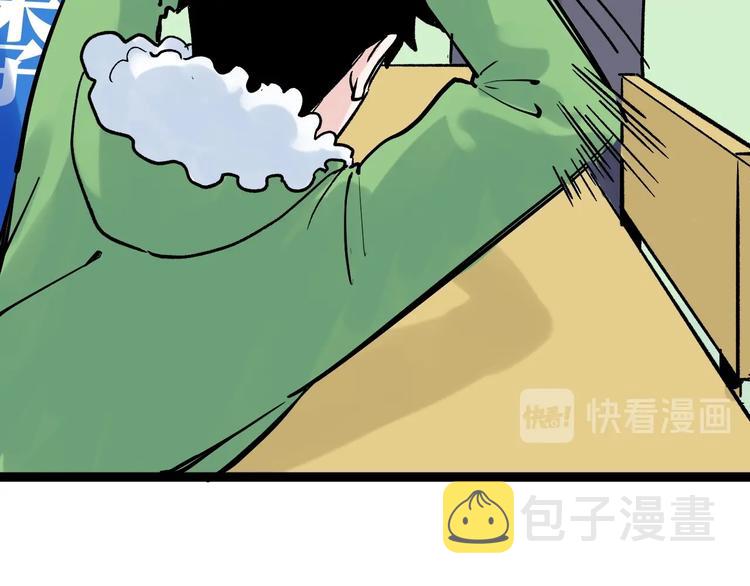 第41话 精五门87