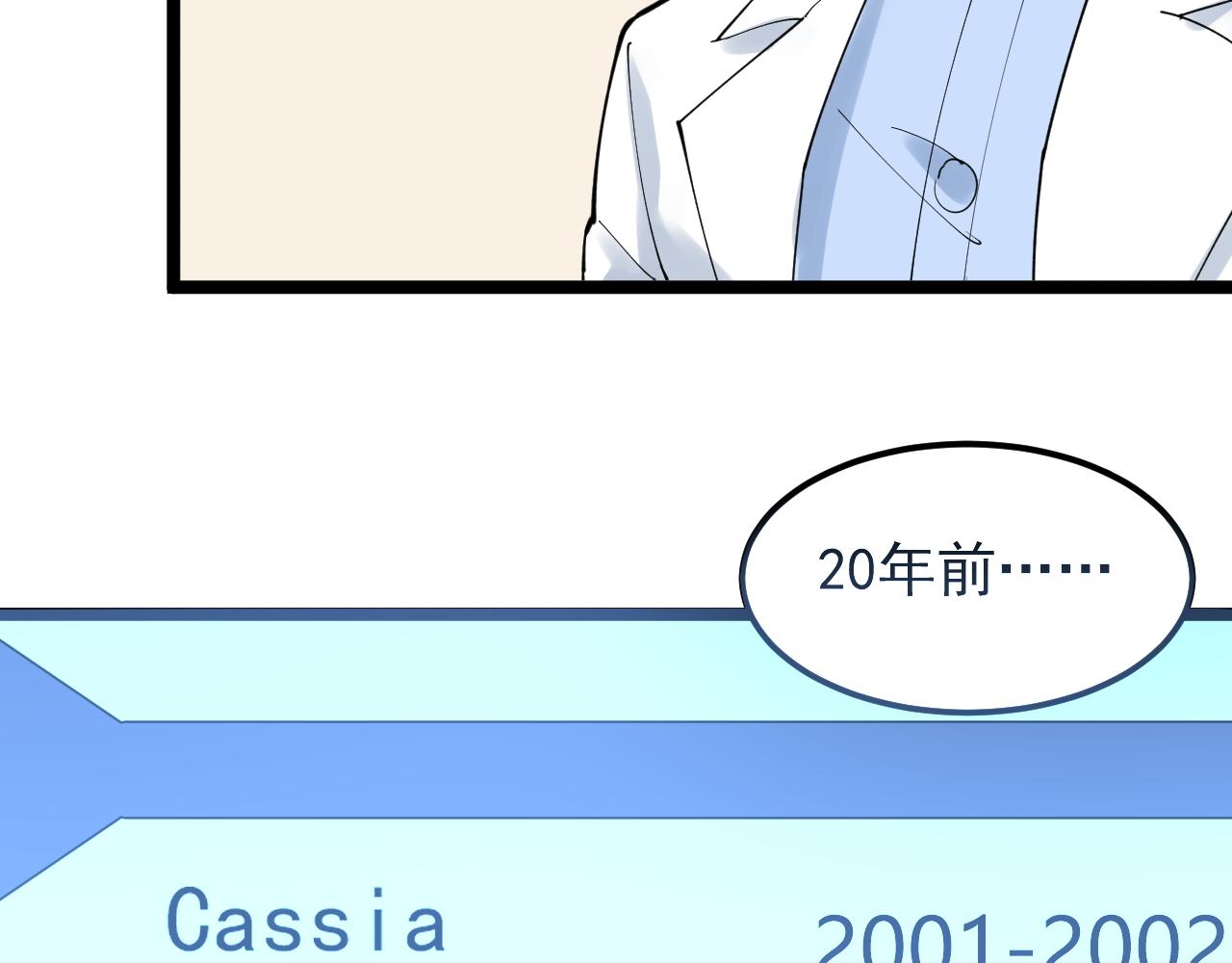 第202话患者档案92
