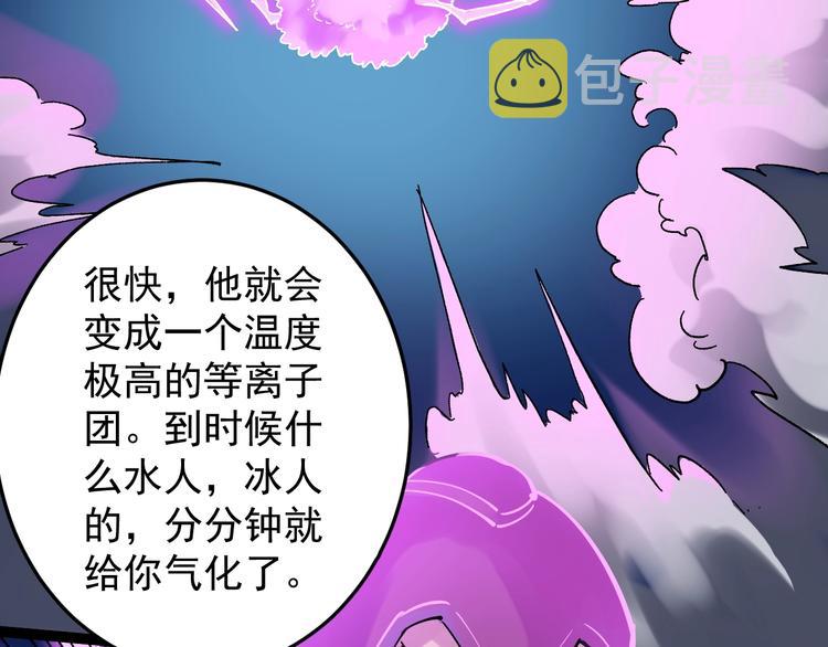 第15话 不耻下问的老师29
