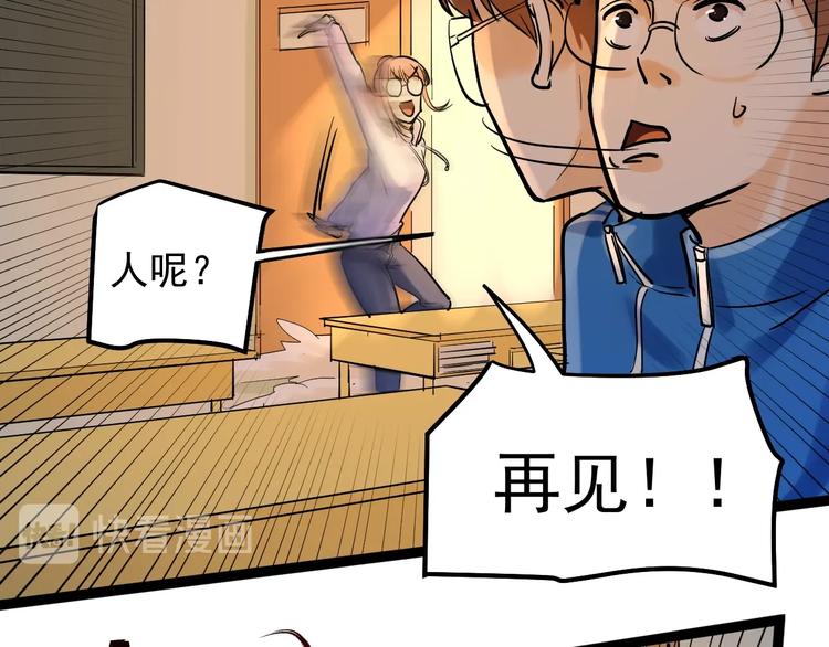 第29话 这集可能讲的是爱情145