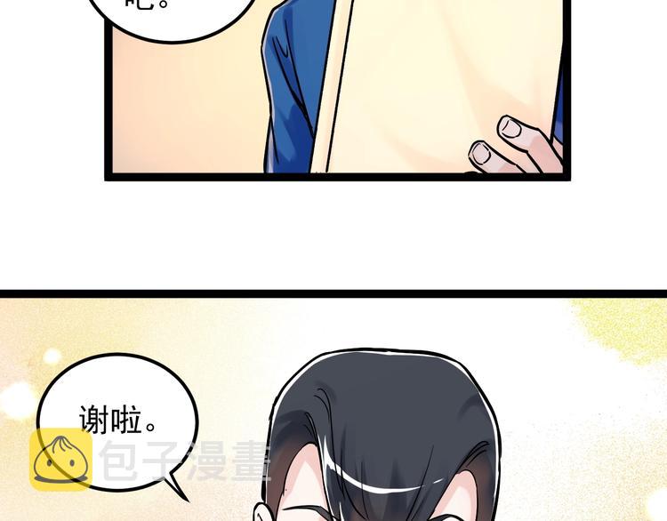 第29话 这集可能讲的是爱情99