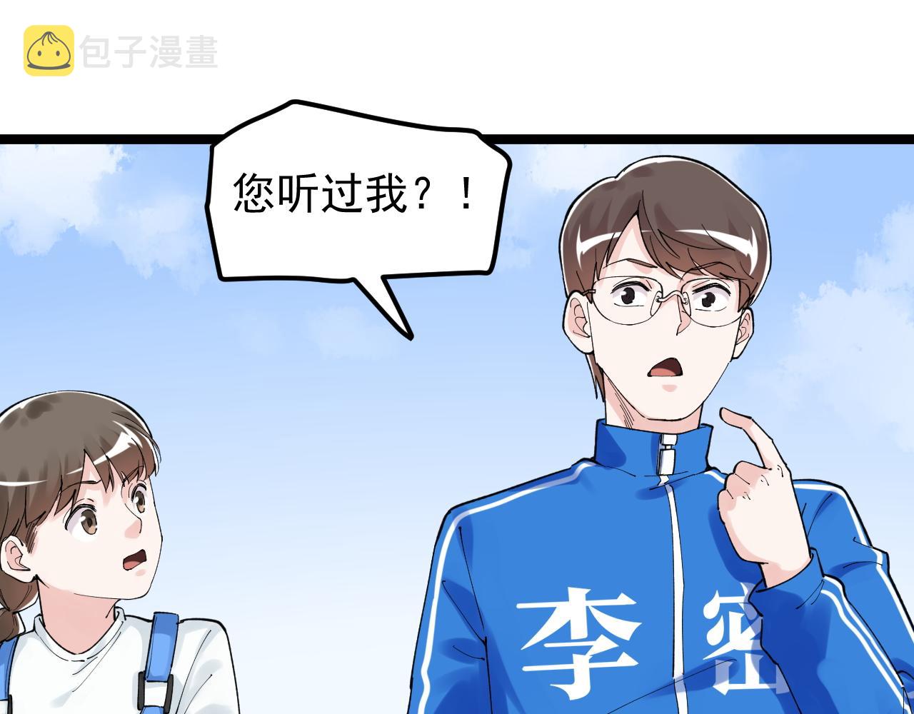 第146话 钦定人选46