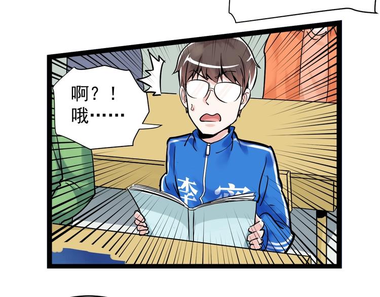 第8话 吴斌，拿卷子。126