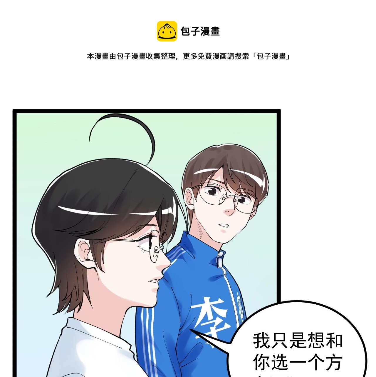 第126话 研究方向23