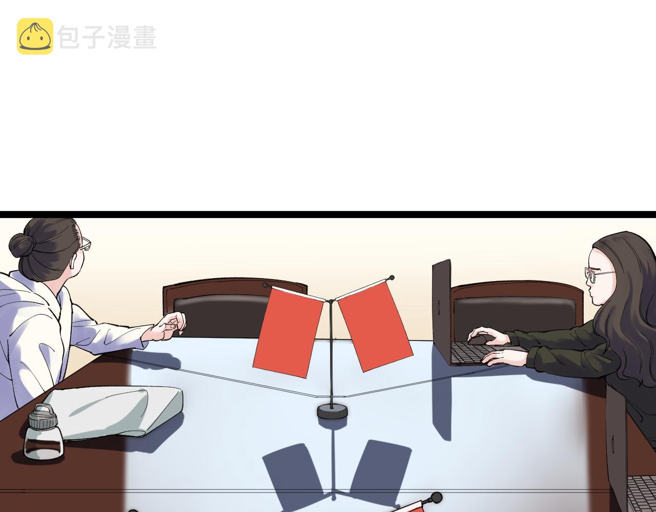 第139话 你想作弊？23