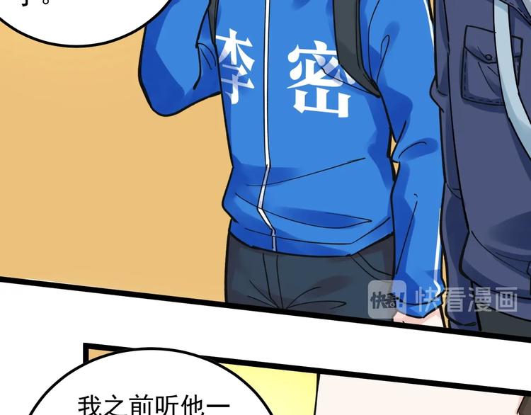第51话 卧龙凤雏66