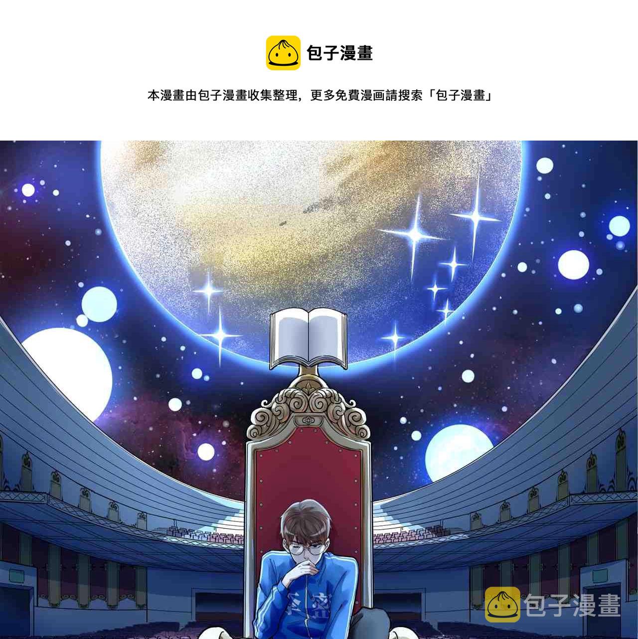 第114话 入学！0