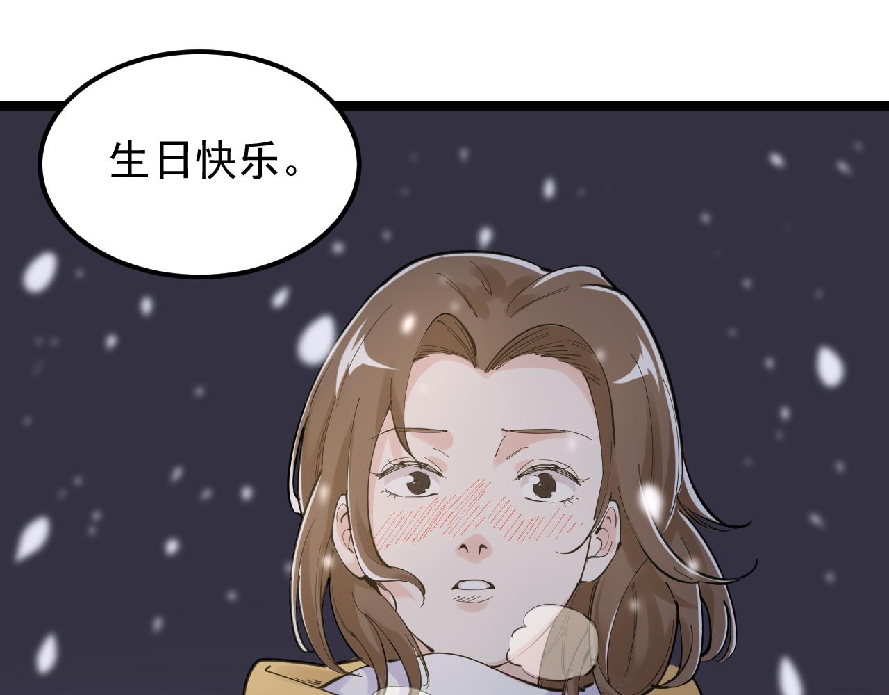 第150话 青春的甜蜜74