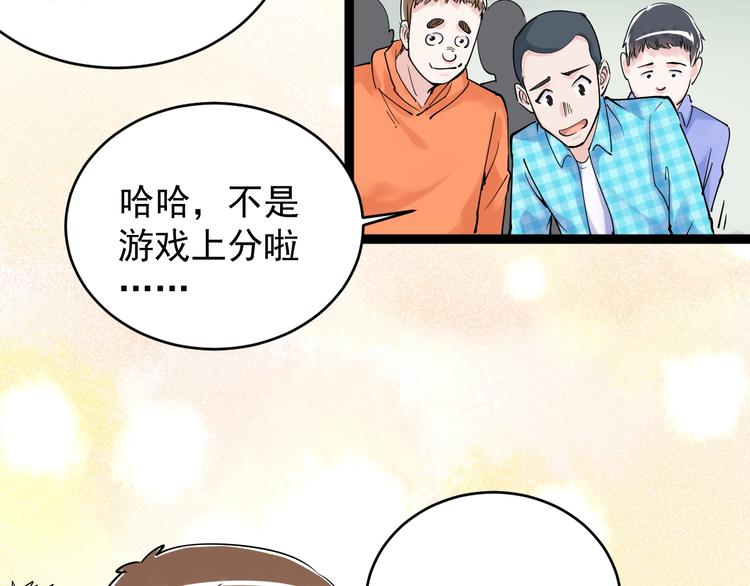 第12话 先学带动后学65