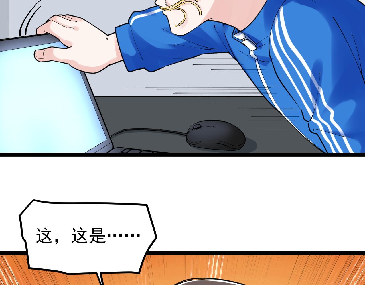 第142话 顶尖刊物73