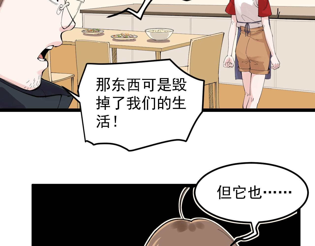 第215话 礼物57