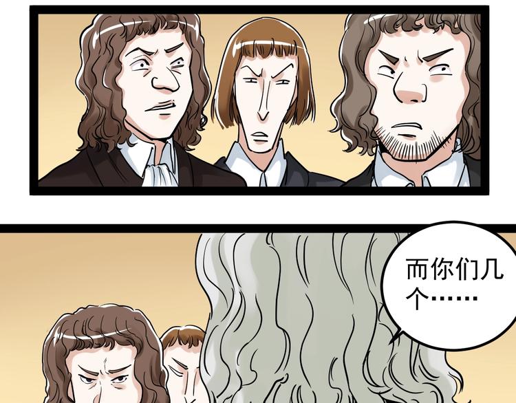 第21话 学习这块拿捏了！77