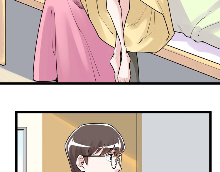 第86话 想好了！31
