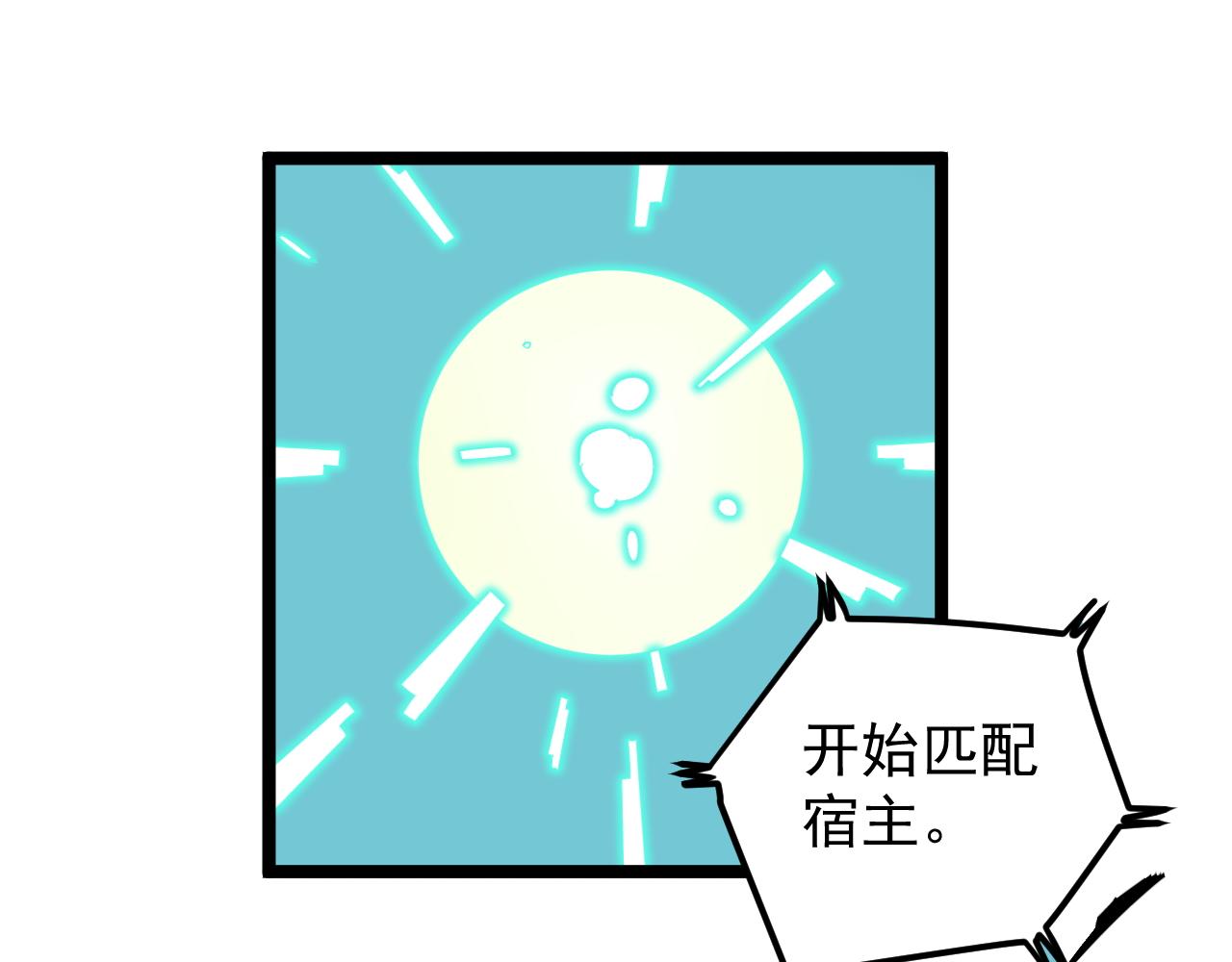 第163话 未来的路22