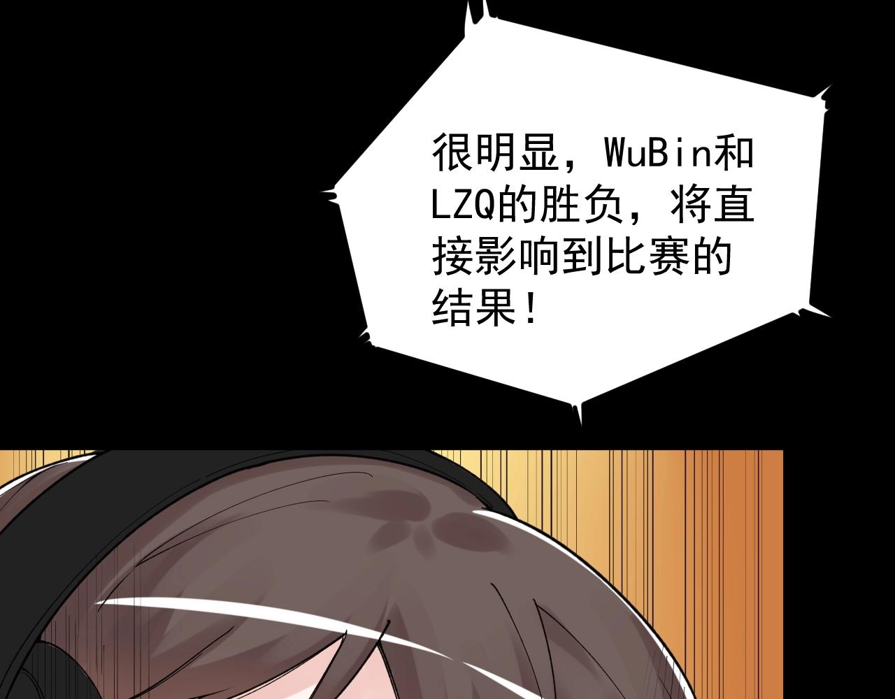 第120话 最后的战斗！24