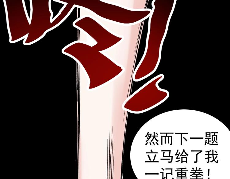 第29话 这集可能讲的是爱情55