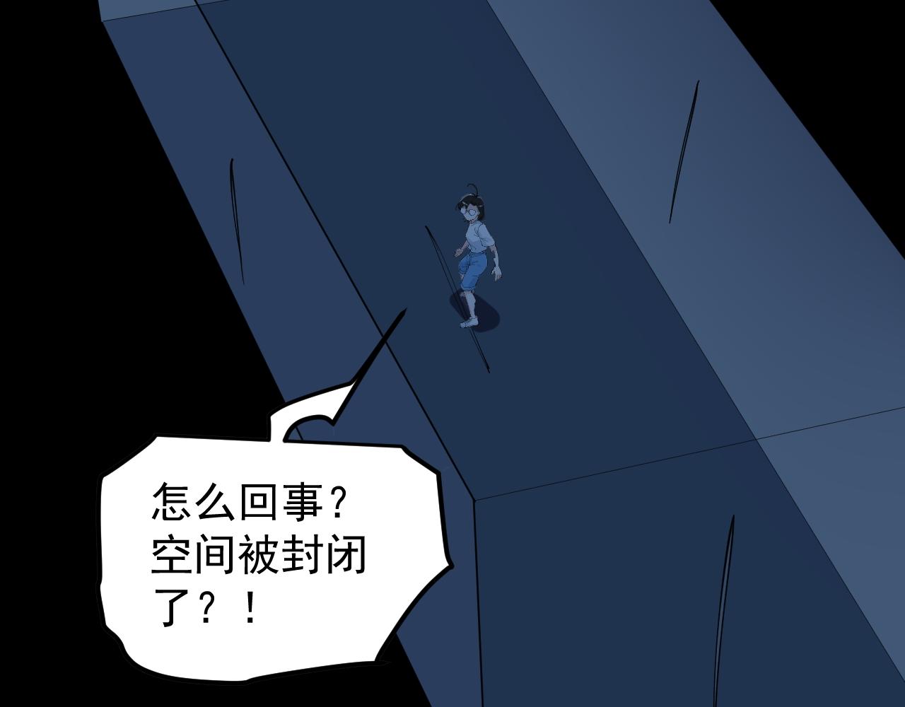 第205话 迷雾92