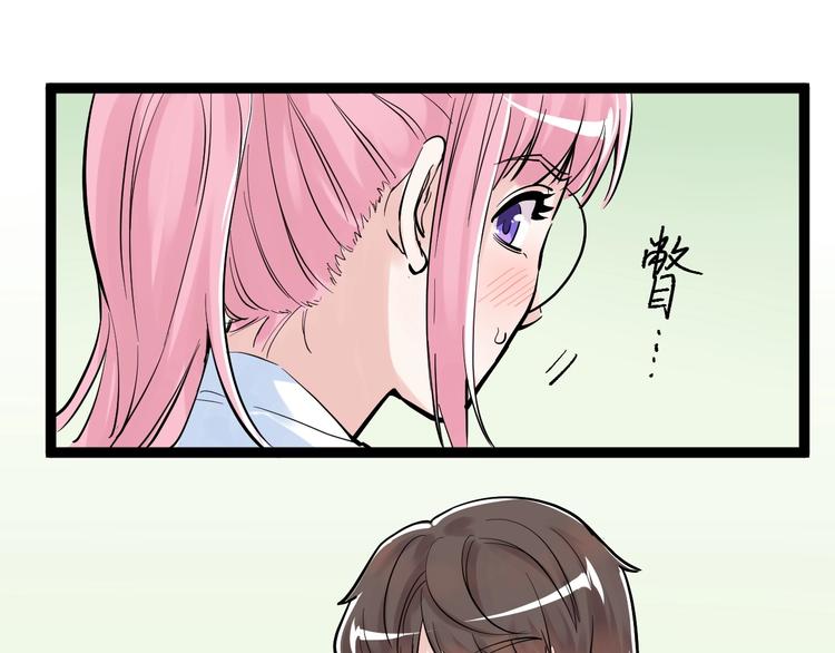第40话 阿斌，收手吧！139