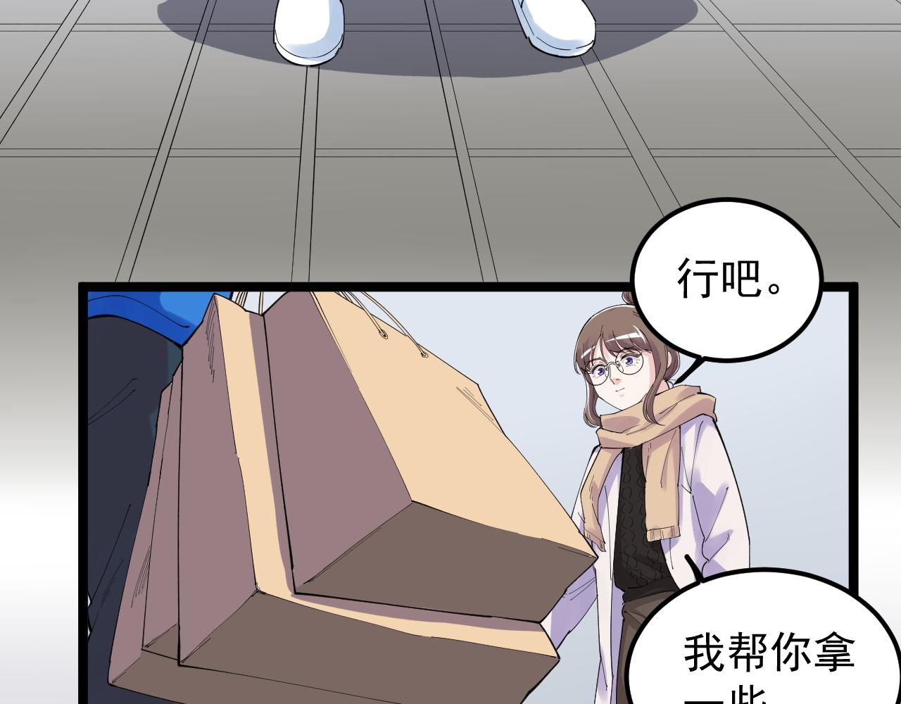 第186话孤儿院9