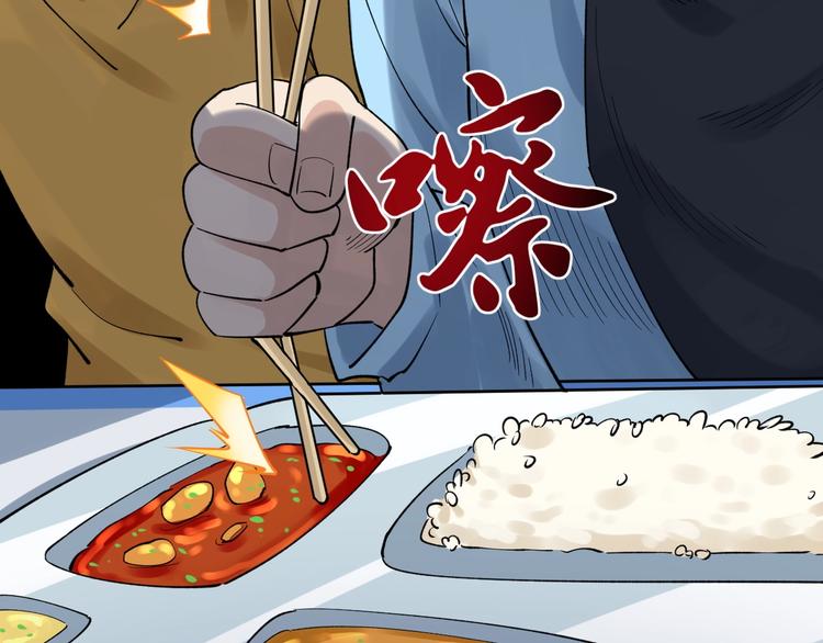 第53话 几家欢喜几家愁45