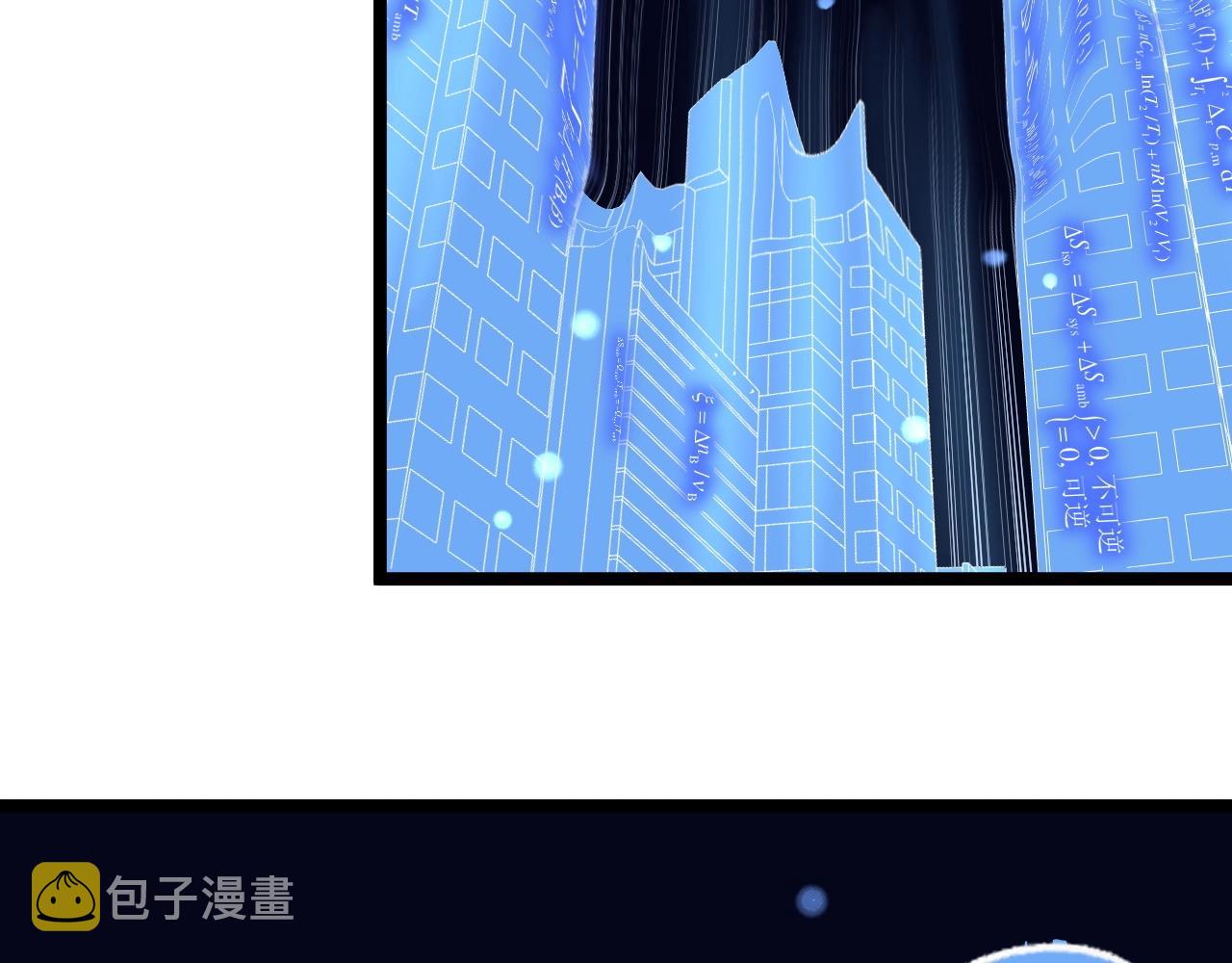 第126话 研究方向71