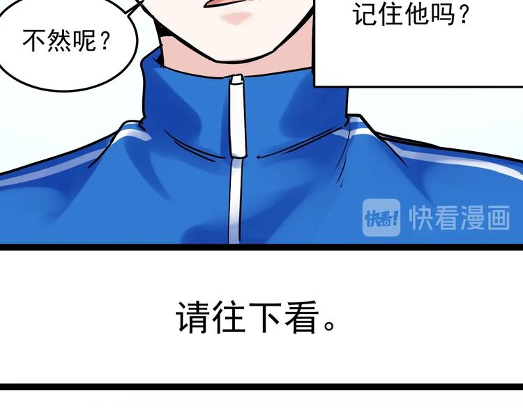 第11话 哪里不会点哪里！104