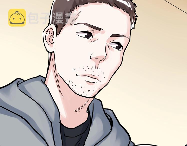第44话 一袋米扛几楼！127