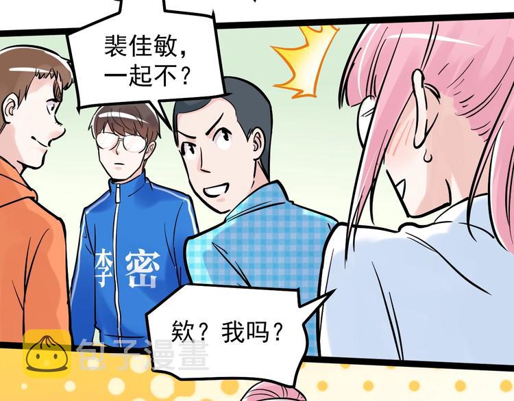 第50话 吴神出战111