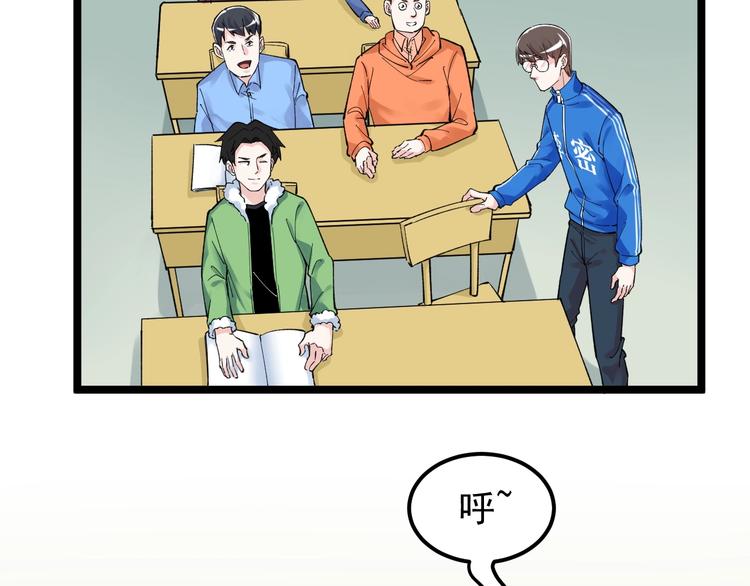第64话 温暖的三班23