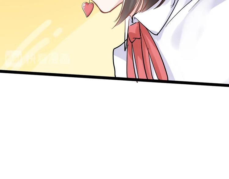 第7话 监考老师认识你！91