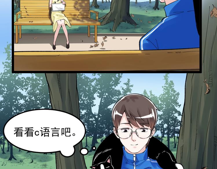 第69话 冰雪聪明的采访！87