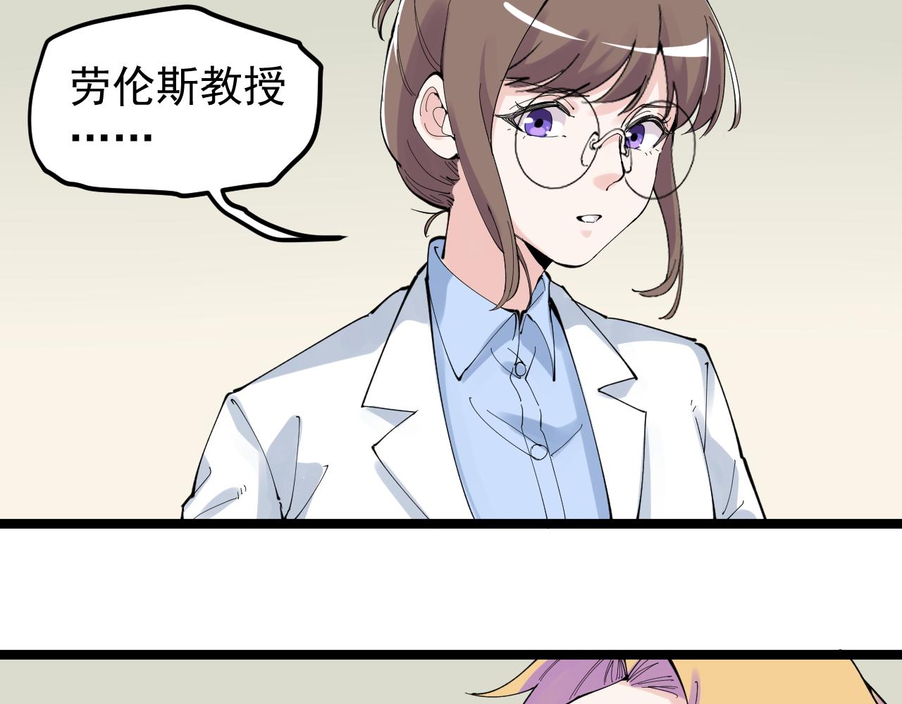 第207话 跟踪69