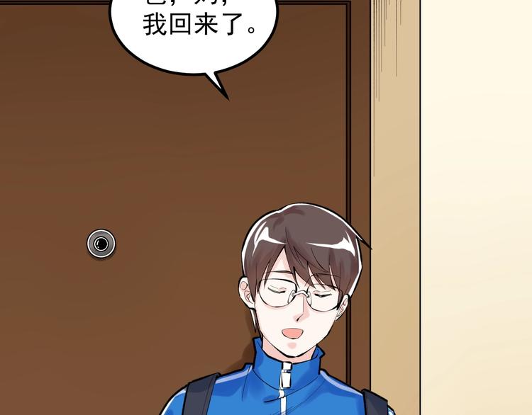 第76话 心底的东西...13