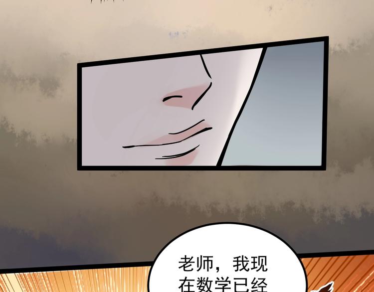 第23话 接着刷题接着学105