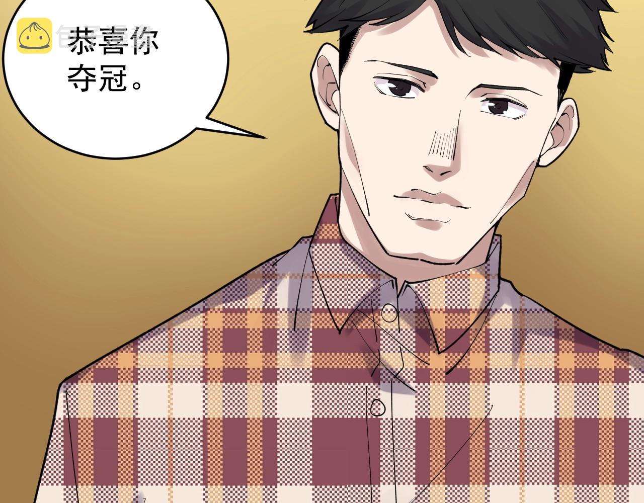 第107话 新的荣耀！41
