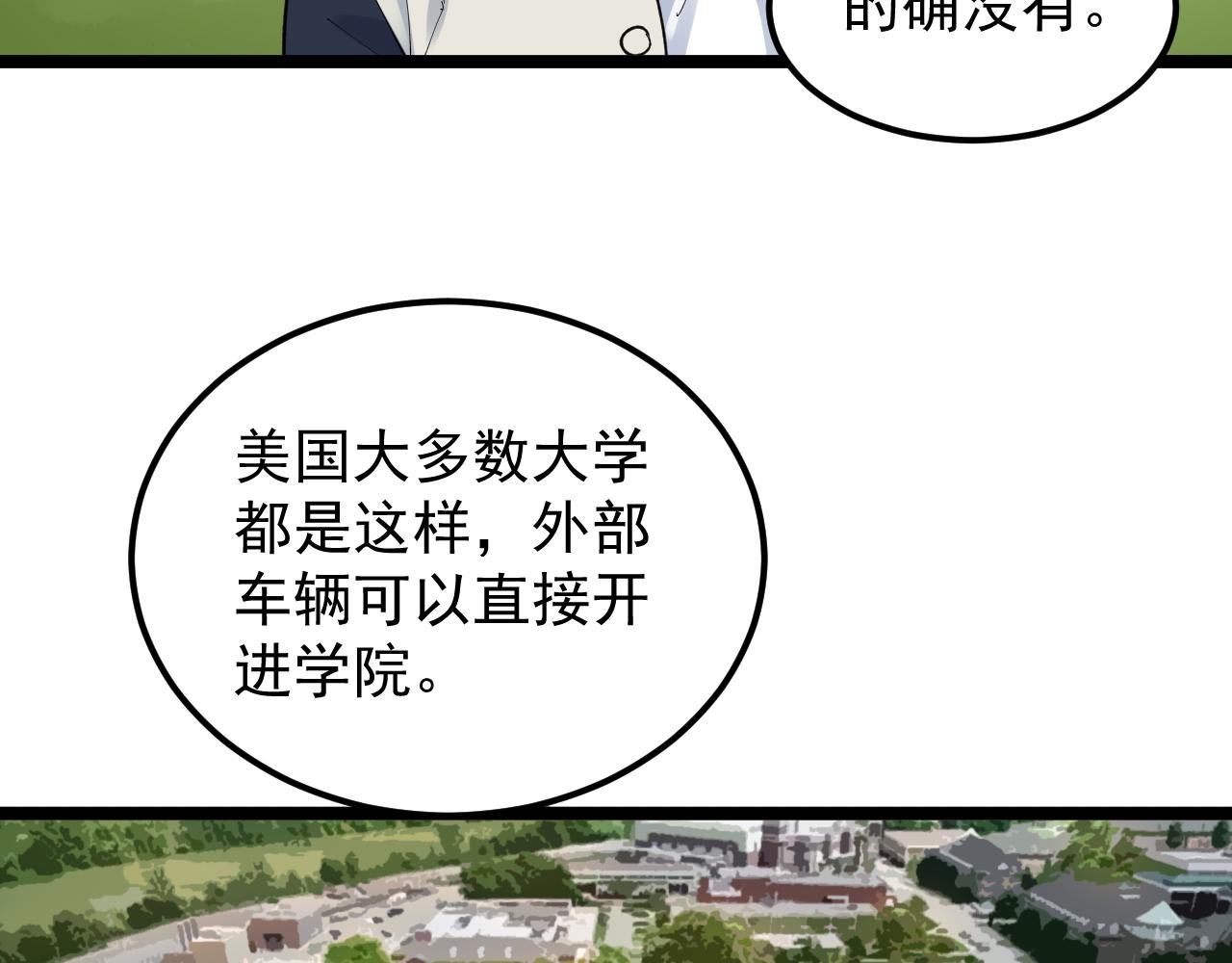 第165话 兄弟之城64