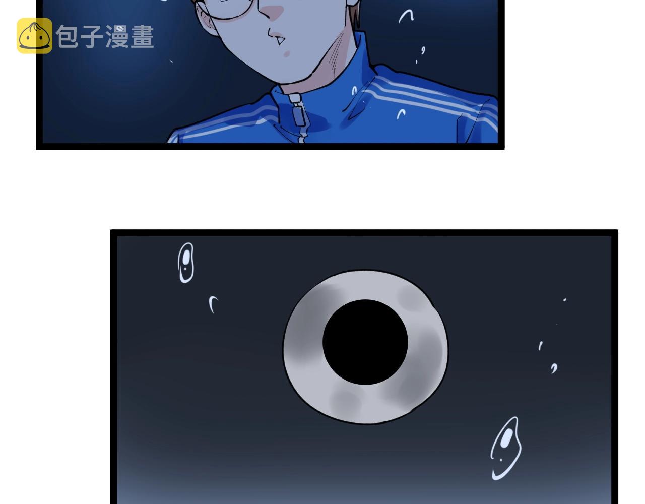 第104话 太爽了！82