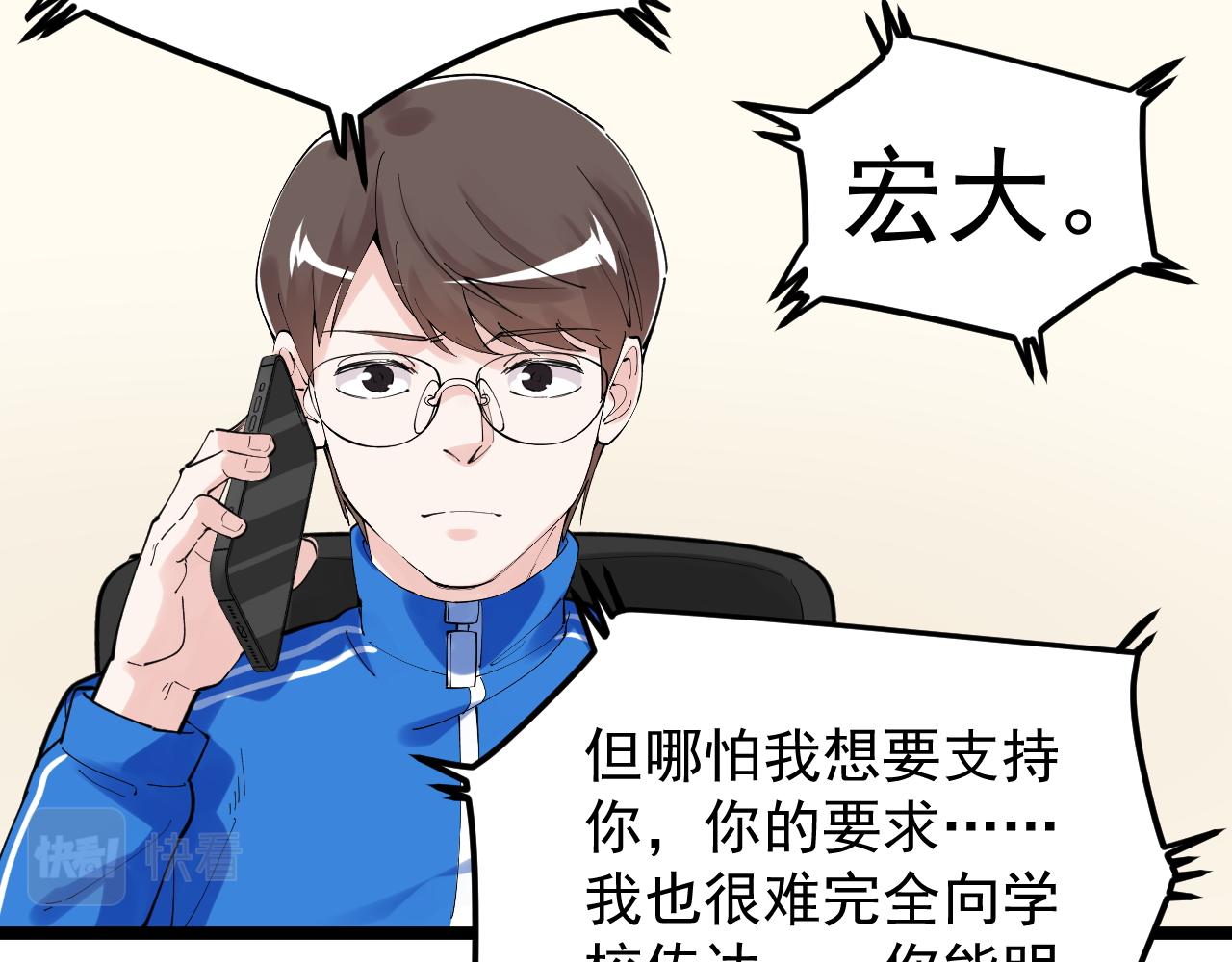 第188话精英中的精英16