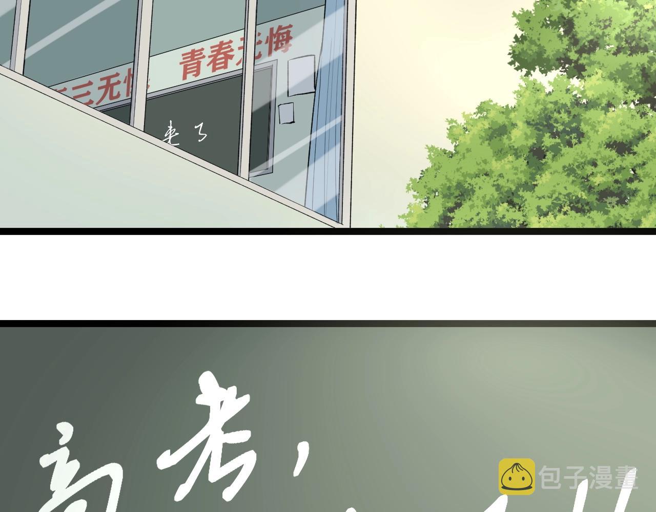 第93话 高考前夕77
