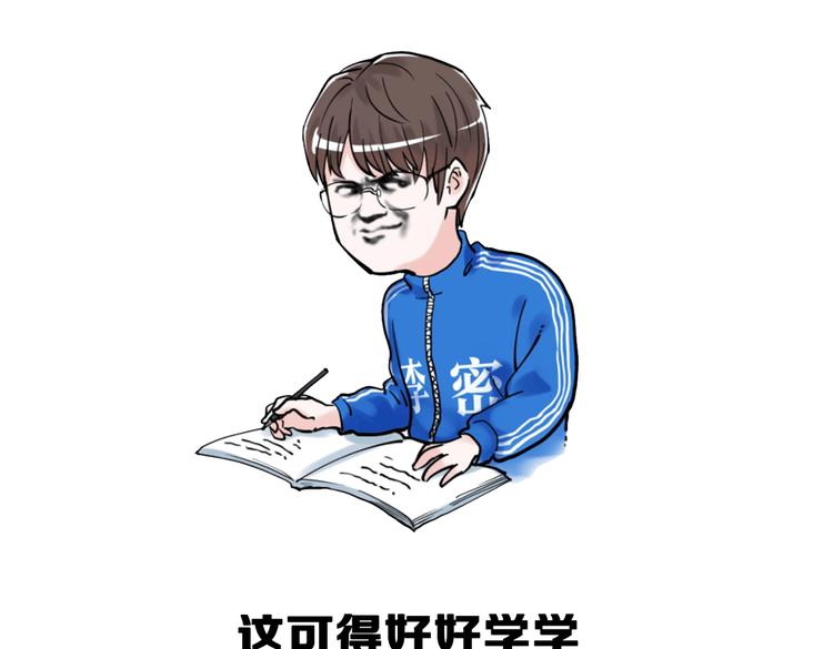 第64话 温暖的三班123