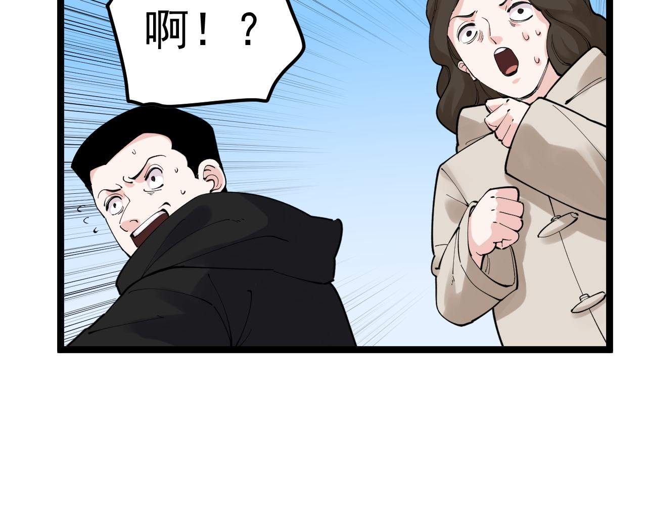 第178话 冷漠的吴斌48