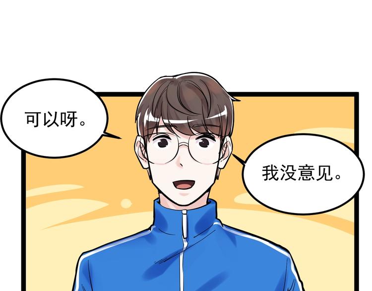 第36话 人情世故22